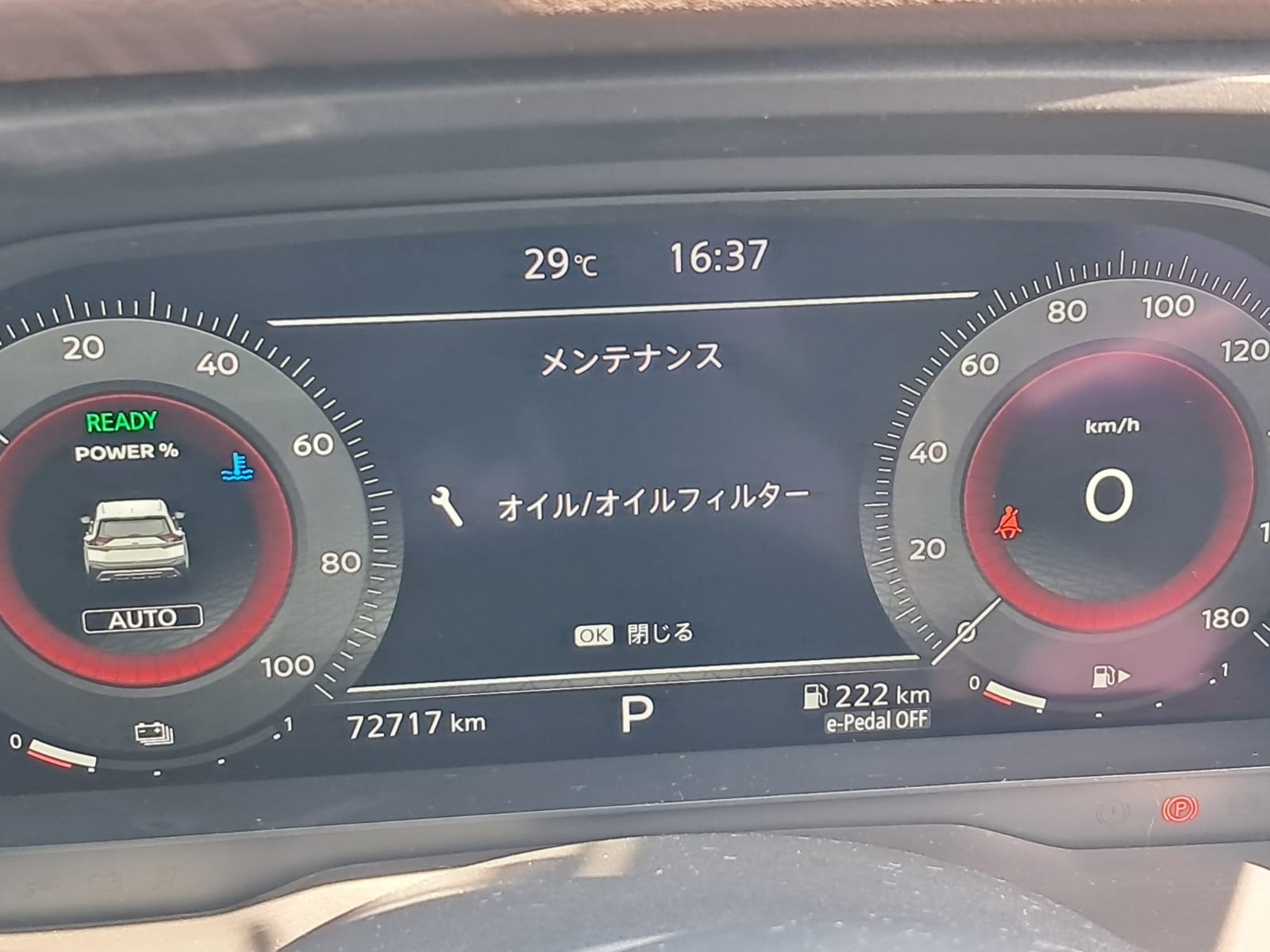 Nissan e-4orce - Image 2