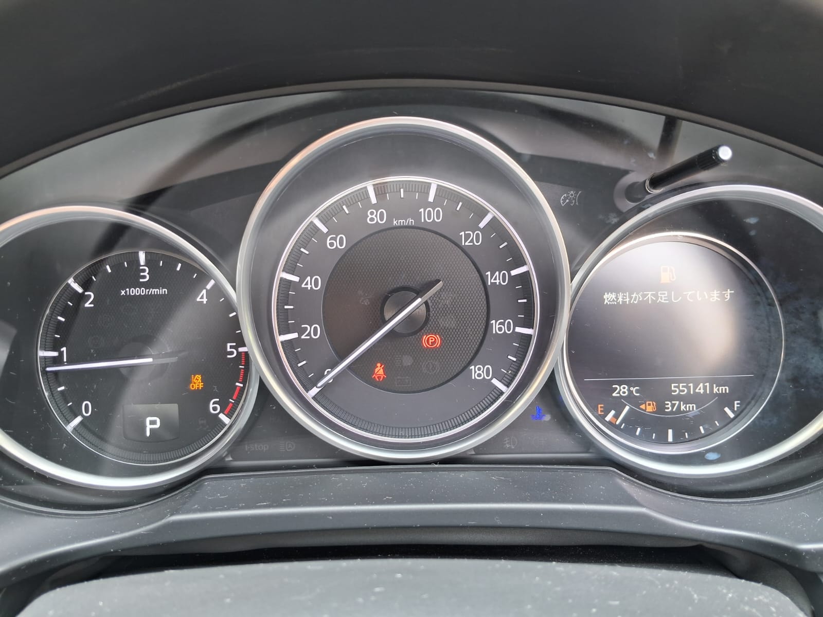 Mazda CX8 - Image 2